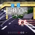 switch游戏《提线木偶 Tick Tack Puppet》英文版nsz下载