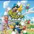 【5.05】PS4游戏《风之少年 克罗诺亚１＆２乘风归来》英文版PKG下载V1.01