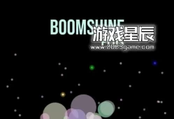 switch游戏《Boomshine Plus》英文版nsp下载