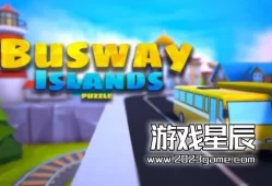 switch游戏《公交岛 - Busway Islands - Puzzle》英文版nsp下载