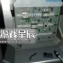 单机游戏《太空机械模拟器 Space Mechanic Simulator》中文版下载
