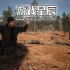 单机游戏《全面冲突：抵抗 Total Conflict: Resistance》中文版下载v0.86.0