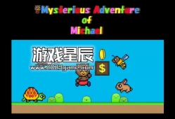 switch游戏《迈克尔的神秘冒险（Mysterious Adventure of Michael）》英文版nsp下载