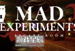 switch游戏《疯狂实验2：密室逃脱 Mad Experiments 2: Escape Room》中文版nsp下载+1.1补丁
