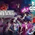单机游戏《哥里：可爱的大屠杀（Gori: Cuddly Carnage）》中文版下载