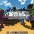 单机游戏《动物海湾 Critter Cove》中文版下载v139a