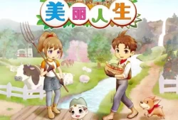 switch游戏《牧场物语 Welcome! 美丽人生》中文版XCI下载【含1.0.2+7DLC】