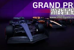 switch游戏《格兰披治/Grand Prix Formula One》英文版nsz下载