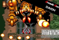 switch游戏《街机档案DAIOH Arcade Archives DAIOH》英文版nsp下载