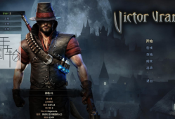 【单机游戏】《维克多弗兰(Victor Vran) 》免安装v2.07简体中文绿色版整合全DLC 下载