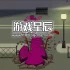switch游戏《#BLUD》中文版nsz下载+1.3.0.1补丁