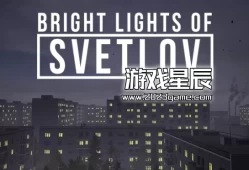 switch游戏《斯维特洛夫的光明（Bright Lights of Svetlov）》英文版nsp下载