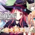 switch游戏《魔女的花园（Witch's Garden）》中文版nsp下载
