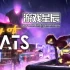 switch游戏《律动之城(City of Beats)》中文版nsz下载