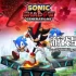 switch游戏《索尼克×夏特 世代重启（SONIC X SHADOW GENERATIONS）》中文版XCI下载+1.01补丁