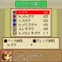 switch游戏《G-MODE Archives 44 DRAGON×DRAGON》日文版nsp下载