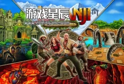 switch游戏《勇敢者的游戏：荒野冒险 Jumanji: Wild Adventures》中文版nsz下载+金手指