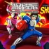 switch游戏《赛博公民：震荡者零号（Cyber Citizen Shockman Zero）》英文版nsz下载