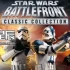 switch游戏《星球大战 前线 经典收藏版 STAR WARS Battlefront》中文版nsz下载+1.0.4补丁