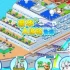 switch游戏《豪华大游轮物语》中文版nsp下载