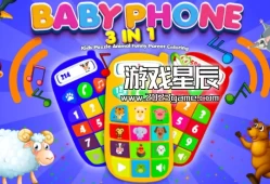 switch游戏《婴儿电话3合1（Baby Phone 3 in 1）英文版nsp下载