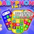 switch游戏《婴儿电话3合1（Baby Phone 3 in 1）英文版nsp下载