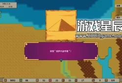 单机游戏《从萨格里什起航/Sagres》中文版下载