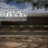 单机游戏《救赎时刻/Salvation Hours》英文版下载