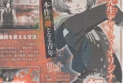 【单机游戏】《东京喰种Masquerader》折腾游戏联机正版下载