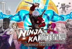 switch游戏《忍者神威：忍零号 NINJA KAMUI SHINOBI ORIGINS》英文版nsz下载+1.2.0补丁