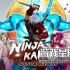 switch游戏《忍者神威：忍零号 NINJA KAMUI SHINOBI ORIGINS》英文版nsz下载+1.2.0补丁