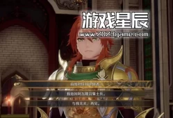 【荐】【5.05】PS4游戏《浪漫沙加2七英雄的复仇》中文版PKG下载【V1.0 整合+降级+金手指】