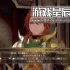 【合集】switch游戏《浪漫沙加》6部作品全系列XCI整合版下载