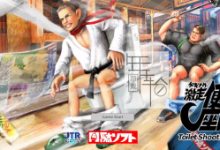 【单机游戏】《狂奔！马桶竞速(Gekisou! Benza Race -Toilet Shooting Star)》免安装绿色英文版 下载