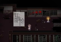 【单机游戏】《尸体派对Book of Shadows》免安装绿色版下载