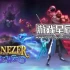 switch游戏《埃比尼泽和看不见的世界（Ebenezer and the Invisible World）》中文版nsp下载+1.1.0.14补丁