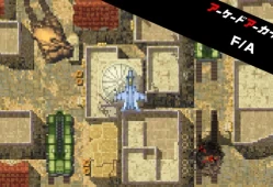 switch游戏《街机档案：战士 & 攻击者 Arcade Archives Fighter and Attacker》英文版nsp下载【含1.0.1补丁+金手指】