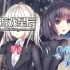 【Galgame】switch游戏《白色之翼（White Wings）》中文版nsz下载+1.0.1补丁