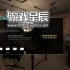 单机游戏《古迹修复大师 Monuments Renovator》中文版下载