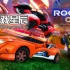 switch游戏《火箭车：终极球联盟机器（Rocket Car : Ultimate Ball League Machines》英文版nsp下载