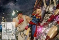 【单机游戏】《漫画英雄VS卡普空：无限Marvel vs. Capcom: Infinite》免安装中文绿色版[正式版_官方中文_整合CPY免DVD补丁]下载
