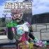【合集】switch游戏日本特摄游戏合集下载【包含假面骑士+奥特曼+超凡战队】