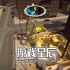 【合集】switch游戏《建筑模拟2+3+4 Construction Simulator》中文版XCI整合版下载