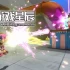switch游戏《羽袈流 BAKERU》中文版nsp下载+1.0.1补丁