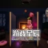 单机游戏《舒心合并/Cozy Merge》中文版下载