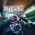 单机游戏《断钢/Severed Steel》中文版下载v5.5