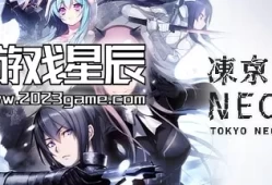 单机游戏《凍京NECRO Tokyo Necro》英文版下载v1.01s版