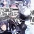 单机游戏《凍京NECRO Tokyo Necro》英文版下载v1.01s版
