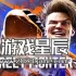 【5.05】PS4游戏《街头霸王6（Street Fighter 6）》中文版PKG下载【含1.15整合版+3DLC+全角色存档+金手指】