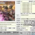 switch游戏《SD高达全系列》3部作品XCI整合版下载【含最新补丁+DLC】